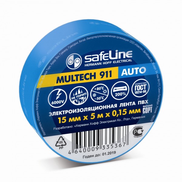 Фото Изолента пвх 15мм*5м*0,15мм синий, safeline auto