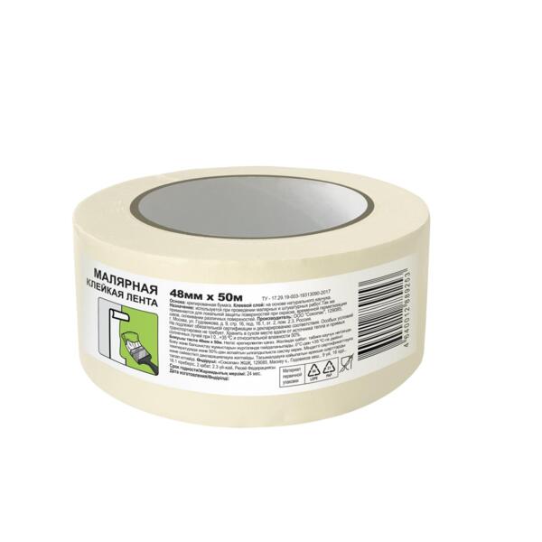 Фото Клейкая лента Unibob малярная 48мм х 50м белая