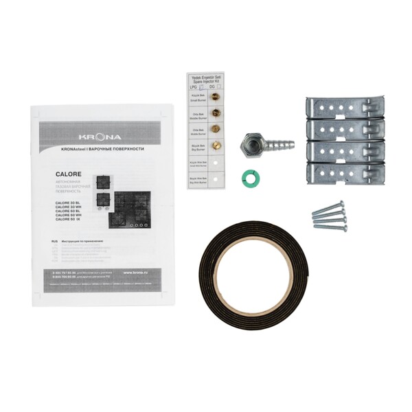 поверхность встраиваемая газовая варочная krona calore 60 wh