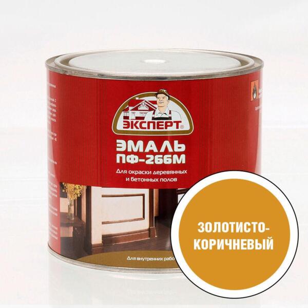 Фото Эмаль пф-266м для пола эксперт 1,9кг золотисто-коричневая