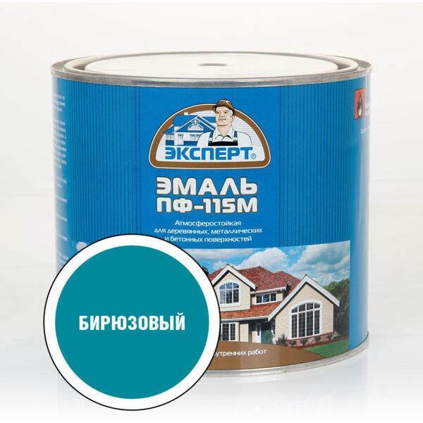 Фото Эмаль пф-115м эксперт 1,8кг бирюзовая