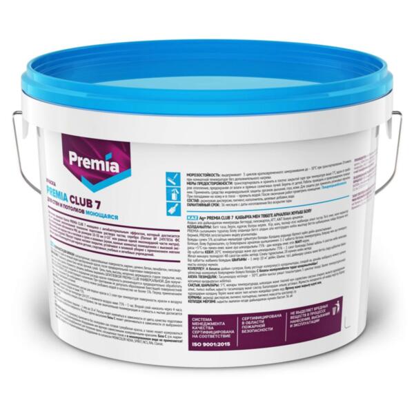 Фото Краска premia club 7 для стен и потолков моющаяся белая база а 2,7 л
