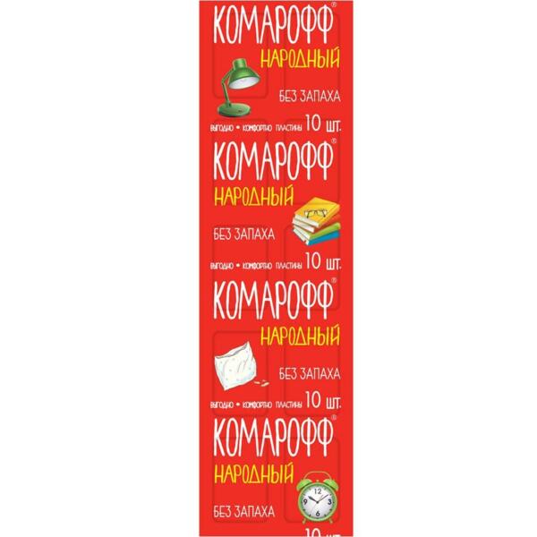 Фото Пластины продольные комарофф народный (б/з), 10шт