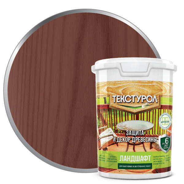 Фото Текстурол ландшафт деревозащитное средство на вод. основе махагон 0,9л л-с