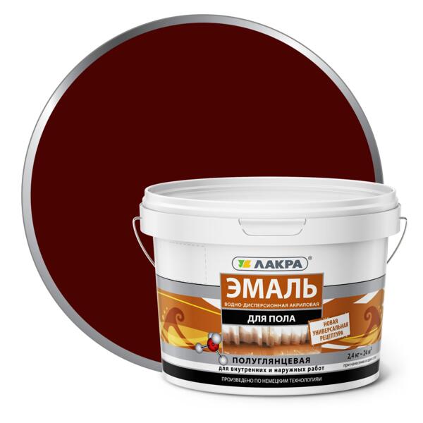 Фото Эмаль акриловая для пола 2,4кг красно-коричневая л-с