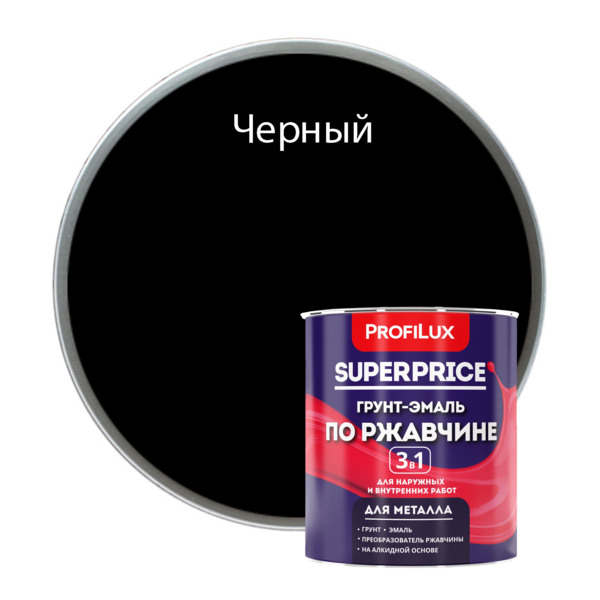 Фото Грунт-эмаль по ржавчине 3 в 1 profilux superprice черная 0,9 кг