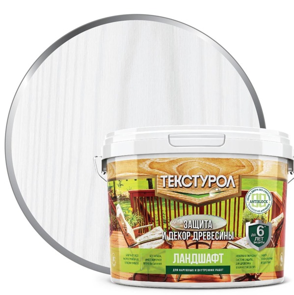 Фото Деревозащитное средство текстурол ландшафт база а белый 9л
