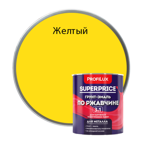 Фото Грунт-эмаль по ржавчине 3 в 1 Profilux Superprice желтая 0,9 кг