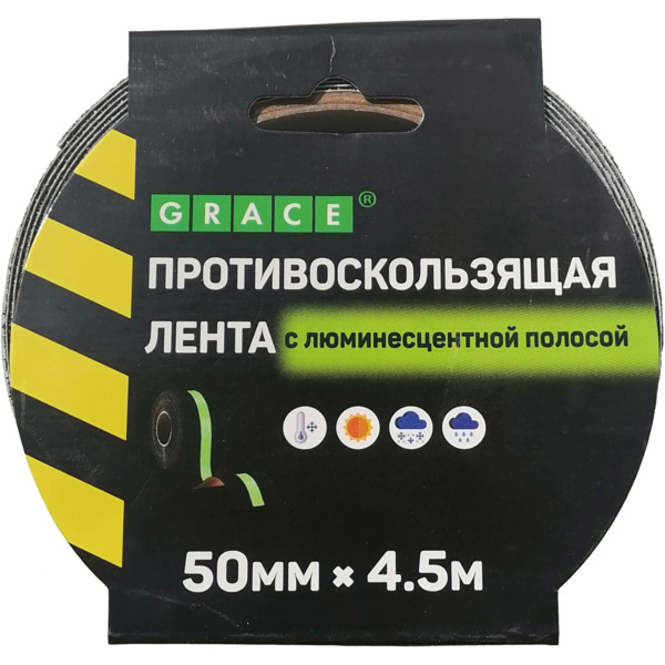 Фото Противоскользящая лента с люминесцентной полосой grace 50мм*4,5м, черная