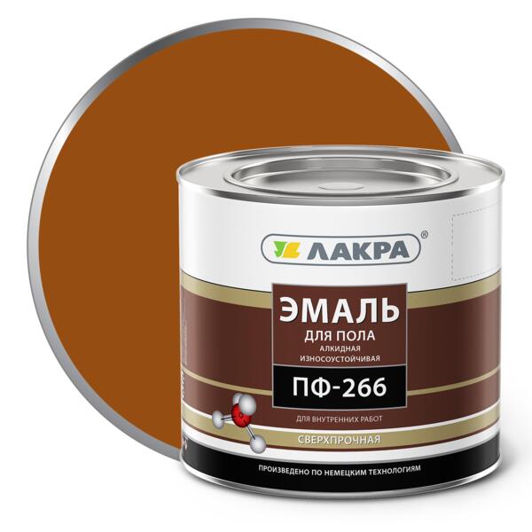 Фото Эмаль пф-266 (лакра) 2кг золотисто-коричневая
