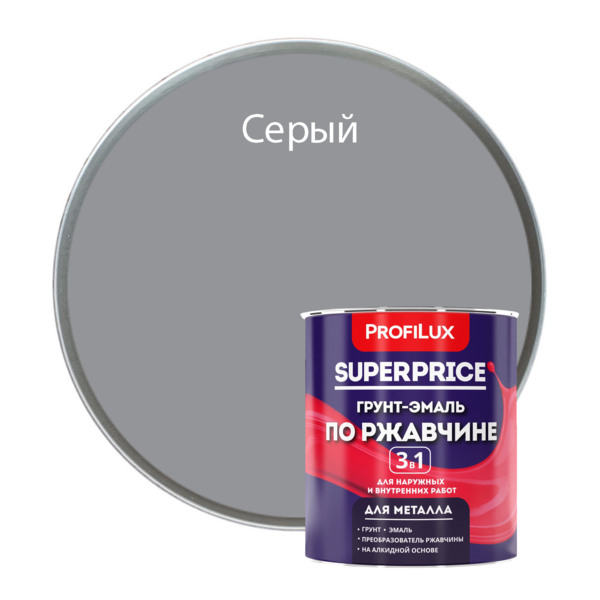 Фото Грунт-эмаль по ржавчине 3 в 1 profilux superprice серая 0,9 кг