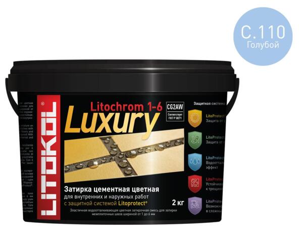 Фото Затирка litokol litochrom 1-6 luxury c.110 2кг голубая /ведро/
