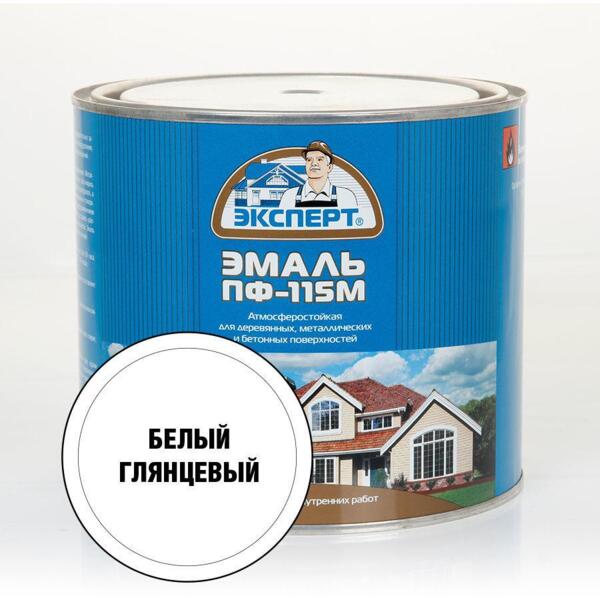 Фото Эмаль пф-115м эксперт 1,9кг белая глянцевая
