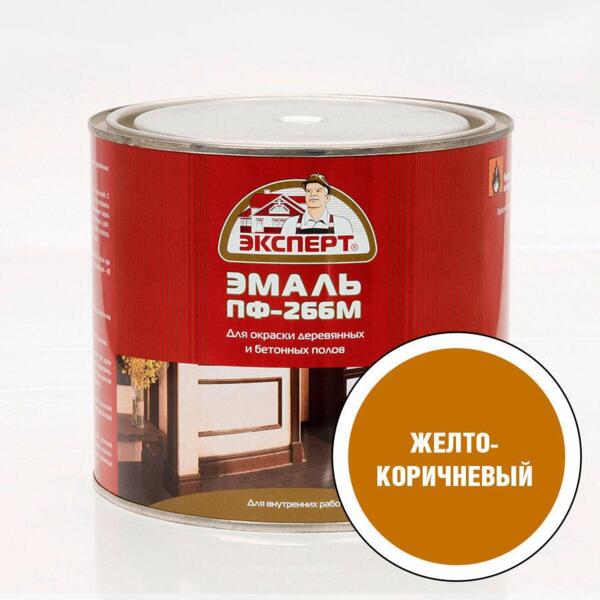 Фото Эмаль пф-266м для пола эксперт 1,9кг желто-коричневая