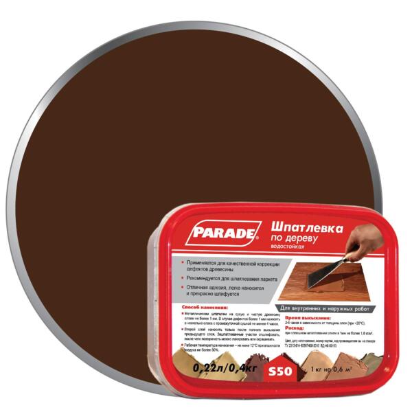 Фото Шпатлевка по дереву parade s50 0,4кг махагон