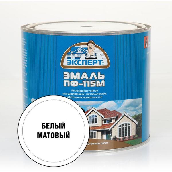 Фото Эмаль пф-115м эксперт 1,9кг белая матовая