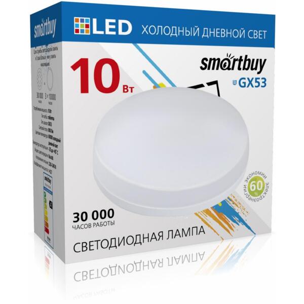 Фото Лампа светодиодная smartbuy led sbl-gx-10w-6k gx53 дисковая 10вт 6000к