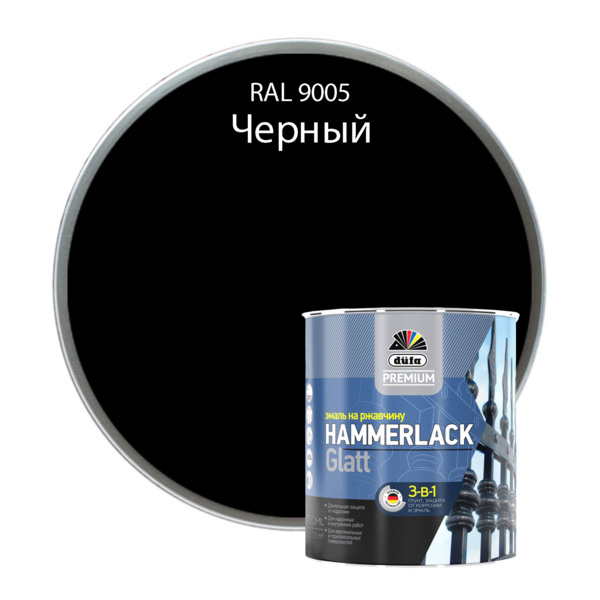 Фото Эмаль по ржавчине hammerlack черный ral-9005 гладкая 2,5л