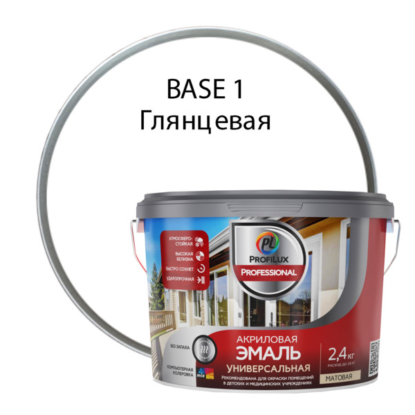 Фото Эмаль profilux professional акриловая универсальная матовая база a 2,4кг