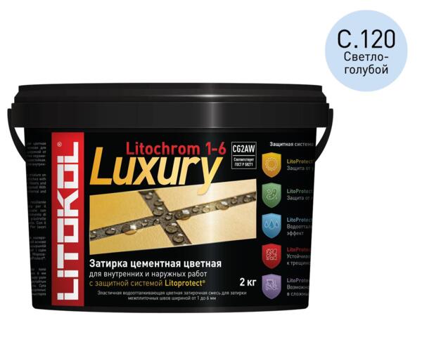 Фото Затирка litokol litochrom 1-6 luxury c.120 2кг светло-голубая /ведро/