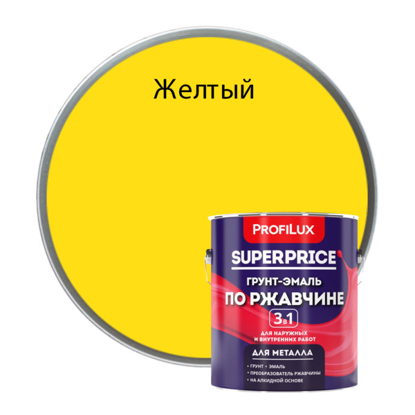 Фото Грунт-эмаль по ржавчине 3 в 1 profilux superprice желтая  1,9 кг