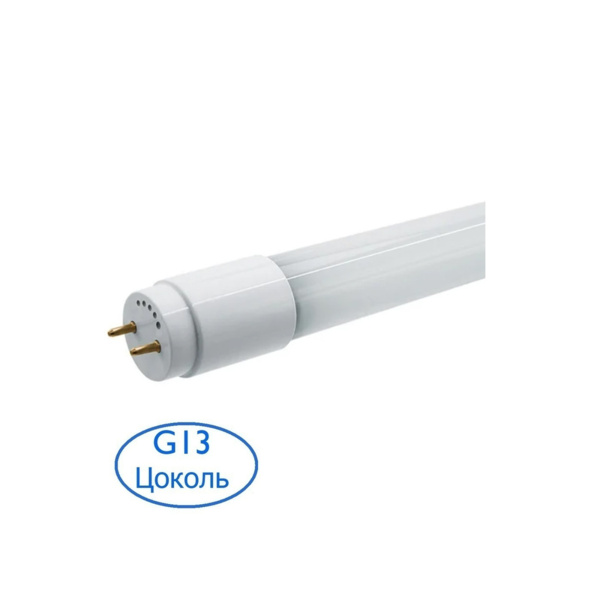 Фото Лампа светодиодная ultra  g13 линейная 9вт 4000к 5055268048276
