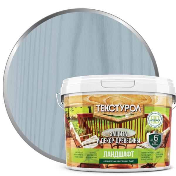 Фото Деревозащитное средство текстурол ландшафт дымчато-голубой 9л