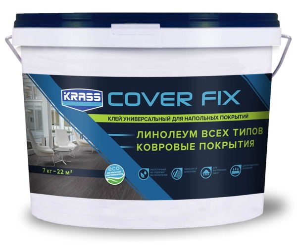 Фото Клей krass для линолеума и ковролина, акриловый 7,0кг