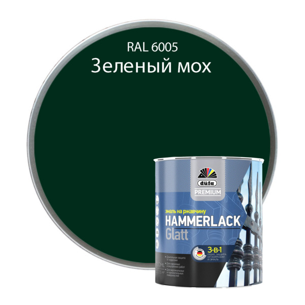 Фото Эмаль по ржавчине hammerlack зелёный мох ral-6005 гладкая 750мл