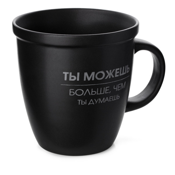 Фото Кружка 525мл you can apollo керамика ycn-525